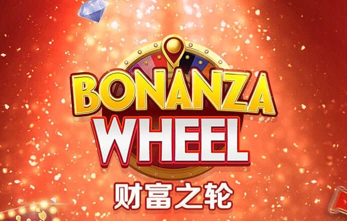 NG电子游戏娱乐